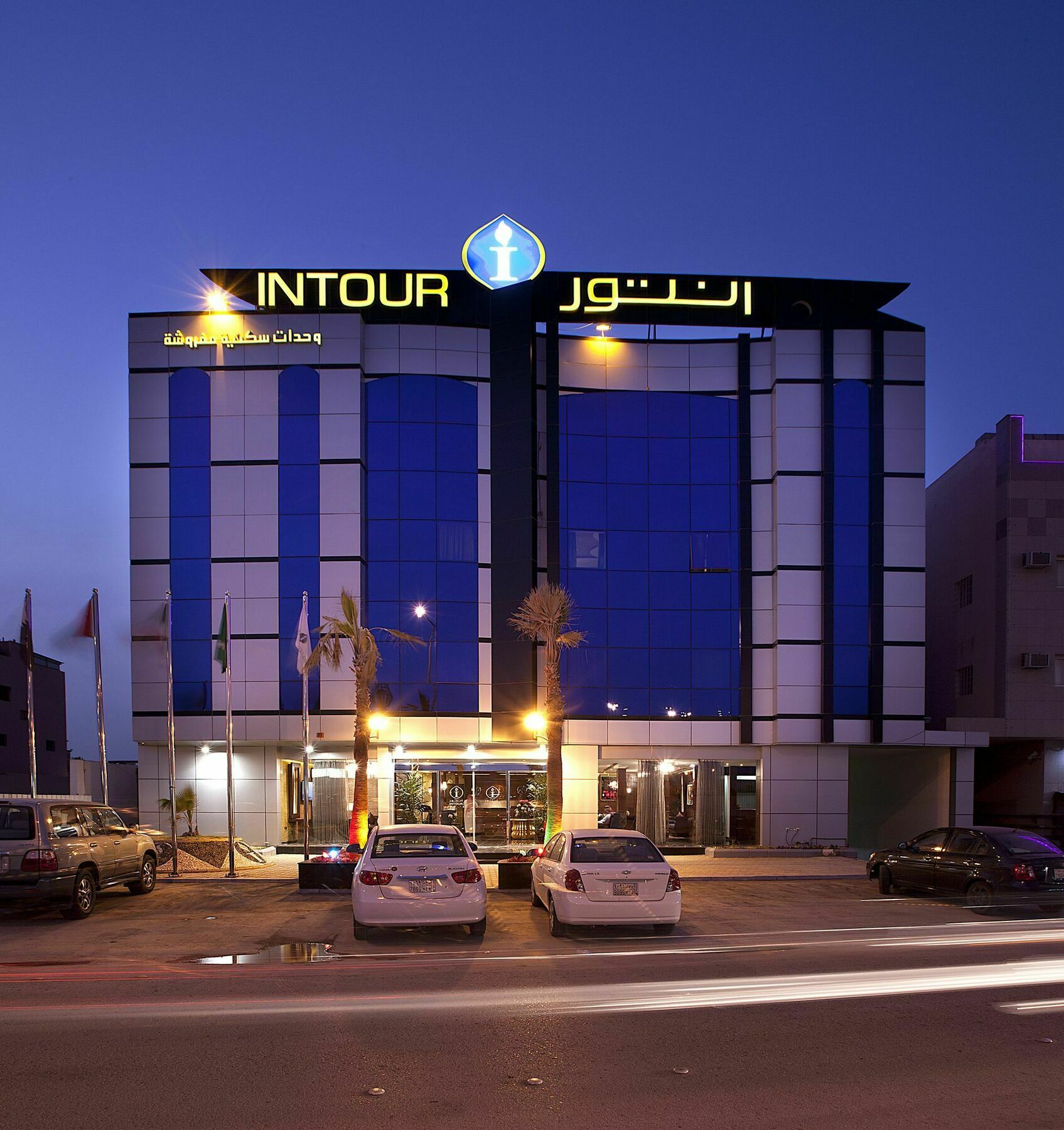 Intour Aparthotel - Al Hamra Riyadh Exteriör bild