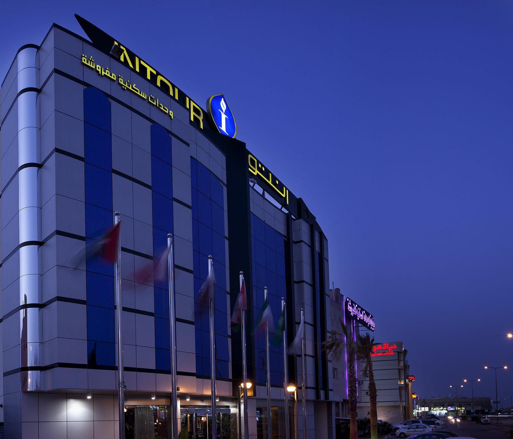 Intour Aparthotel - Al Hamra Riyadh Exteriör bild